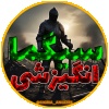 کانال روبیکا سیگما انگیزشی موفقیت