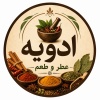 کانال ایتا ادویه جات عطر و طعم