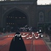 کانال ایتا هَیَمان