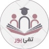 کانال ایتا ابزارهای آموزشی تقی پور