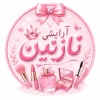 کانال روبیکا 🎀 لوازم آرایشی نازنین 🛍