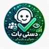 کانال بله ممبرگیر و بازدیدگیر رایگان