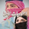 کانال روبیکا bigluck