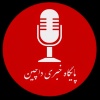 کانال روبیکا داچین