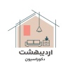 کانال ایتا دکوراسيون اردیبهشت