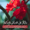 کانال ایتا عرفان اسلامی