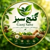 کانال ایتا گنـــــــGanjــSabzــــج