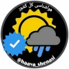 کانال روبیکا هواشناسی ایران