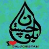 کانال روبیکا کلیپ عکس موسیقی بلوچی