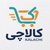 کانال ایتا ارزانکده اینترنتی کالاچی