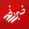 کانال روبیکا خبر‌امروز