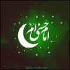 کانال روبیکا مجـ118ــنون