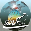 کانال سروش پلاس در اِنتِظــارِ ظُهُـورِ اِمٰـامِ زَمٰـان (عَجَّ)