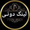 کانال سروش پلاس لینکدونی گروه کانال سروش