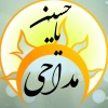 کانال ایتا مداحی ایران