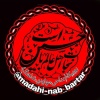 کانال روبیکا مداحی مولودی نماهنگ