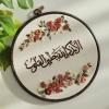 کانال ایتا گلدوزی ماه دوز