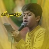 کانال ایتا کربلایی محمد پرهام محبی
