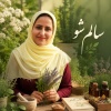 کانال ایتا Salem shoo