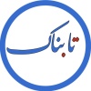 کانال روبیکا خبرگزاری تابناک