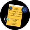 کانال ایتا آموزشي سی شارپ کامپیوتر شبکه