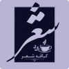 کانال روبیکا کافه شعر