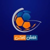 کانال ایتا فوتبال گزارش ورزشی