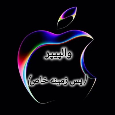کانال ایتا کانال پس زمینه و پروفایل کانال ایتا کانال پس زمینه و پروفایل