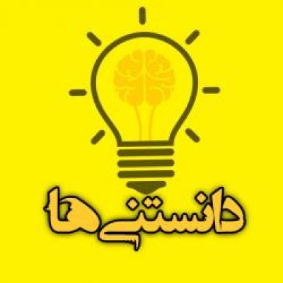 کانال روبیکا آکادمی علم